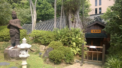 khuôn viên beitou museum