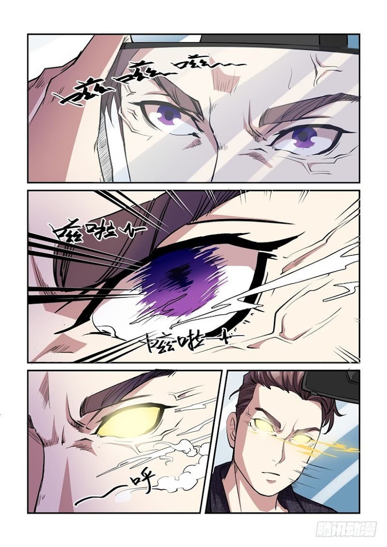 Immortal Golden Eye - หน้า 10