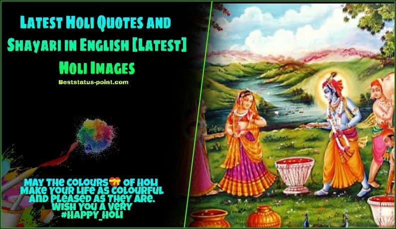 Latest Holi Quotes and Shayari in English-Holi Images