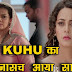 Big Twist : Kunal and Meenakshi tense as Mishti exposes Kuhu in Yeh Rishtey Hai Pyaar Ke