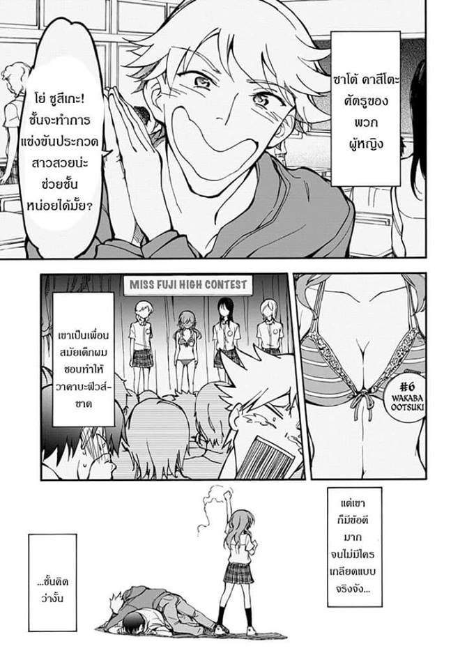 TOHYO GAME - หน้า 1