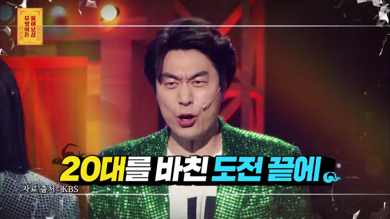 어제자 일자리 잃은 후배들에게 진심어린 조언해준 이수근 | 인스티즈