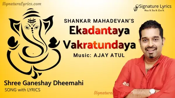 Ekadantaya Vakratundaya Lyrics | Shree Ganeshay Dheemahi - Shankar Mahadevan | Ajay Atul