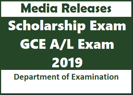 Media Releases : Grade V Scholorship and GCE A/L Examination : Examination Department