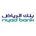 بنك الرياض في السعودية بنك الرياض في السعودية