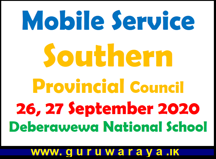 Mobile Service : Southern Provincial Council