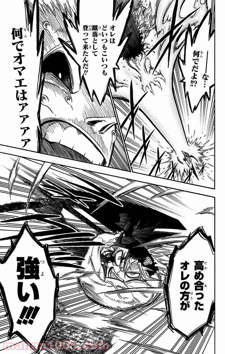 ブラッククローバー - Raw 【第97話】 - Manga1001.com