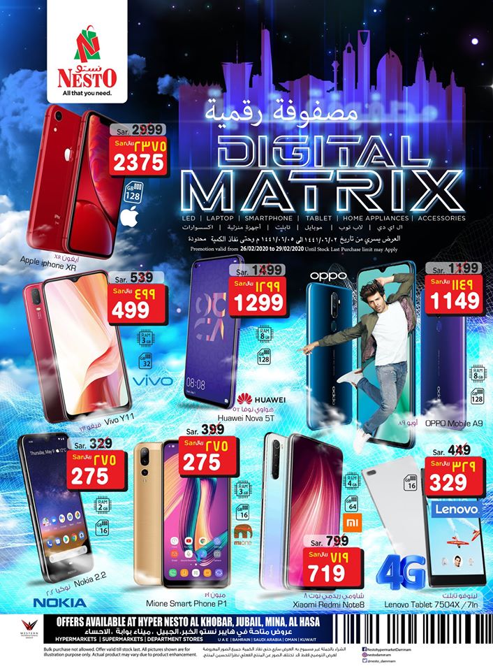 عروض نستو الدمام اليوم 