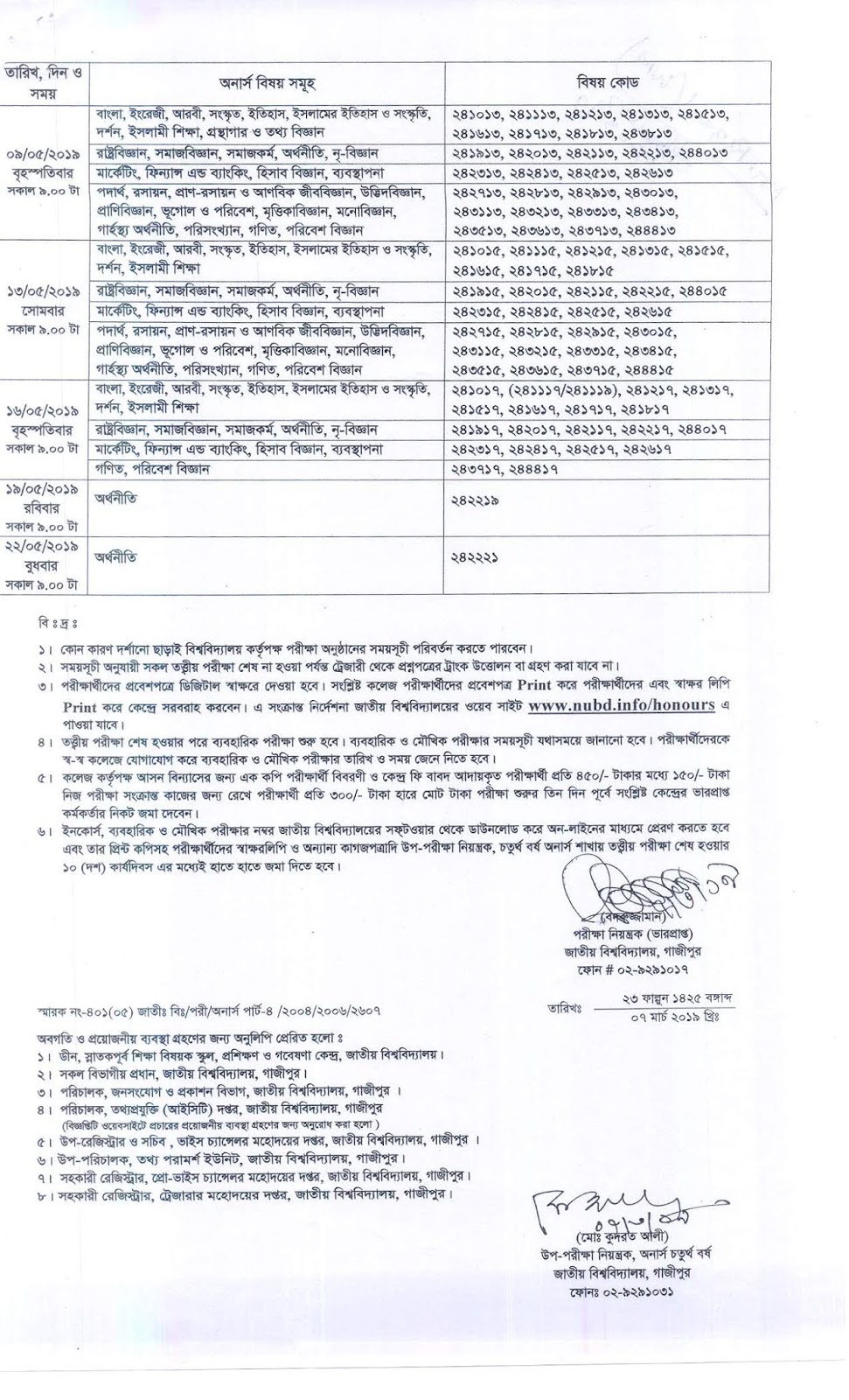 NU Honours 4th Year Exam Routine 2019 [Session 201415]
