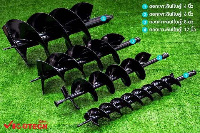 ดอกเจาะดิน