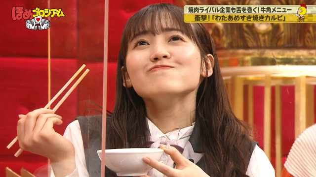 Matsuda Rina Matsuda Rina