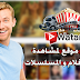 إكتشف WatanFlix , أفضل منصة عربية للإستمتاع بمشاهدة آخر الأفلام و المسلسلات بشكل مجاني و بدون إعلانات مزعجة و بجودة عالية إكتشف WatanFlix , أفضل منصة عربية للإستمتاع بمشاهدة آخر الأفلام و المسلسلات بشكل مجاني و بدون إعلانات مزعجة و بجودة عالية