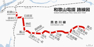 carte ligne Kishigawa