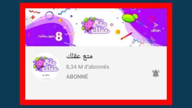أفضل مشاهدات مليونية لي 6 قنوات عربية على يوتيوب 2021