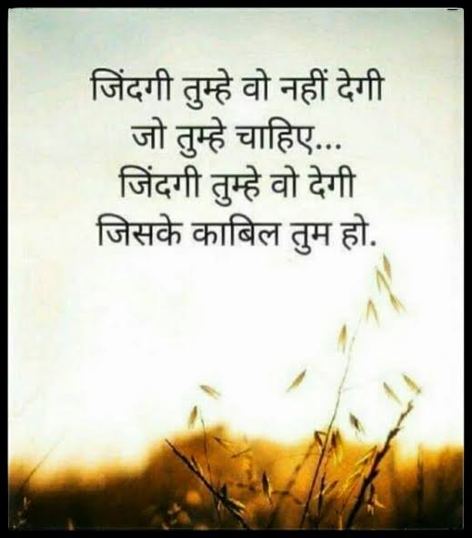 ज़िन्दगी की कीमत Welcome to ज़िन्दगी की कीमत