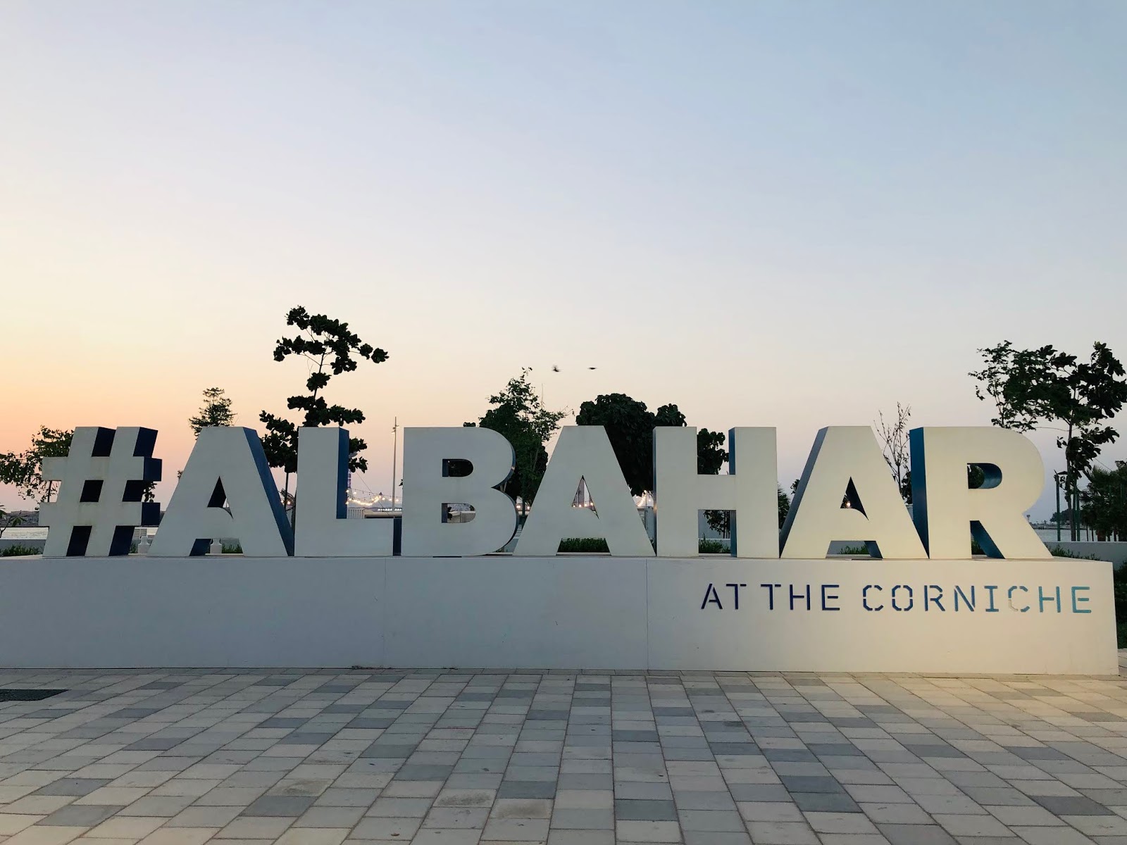 Al Bahar at the Corniche Abu Dhabi United Arab Emirates Ceddy's Random
