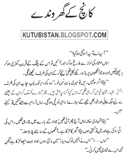 hamlet drama in urdu translation pdf hamlet drama in urdu translation pdf