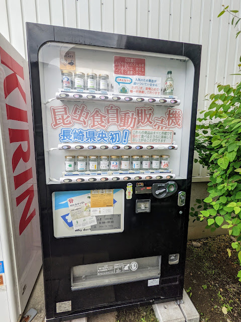 オカシノフルカワで長崎県央初！昆虫食自動販売機見学と駄菓子購入！