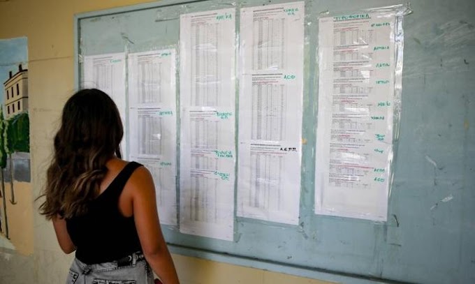 Βάσεις 2020: Οι εκτιμήσεις για τα όρια εισαγωγής σε όλα τα ΑΕΙ