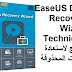 EaseUS Data Recovery Wizard Technician برنامج لاستعادة البيانات المحذوفة EaseUS Data Recovery Wizard Technician برنامج لاستعادة البيانات المحذوفة