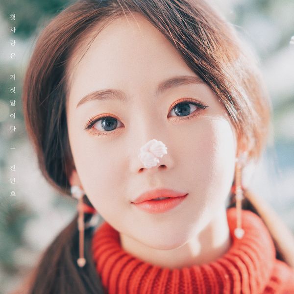 Jin Minho – First Love Is A Lie – Single