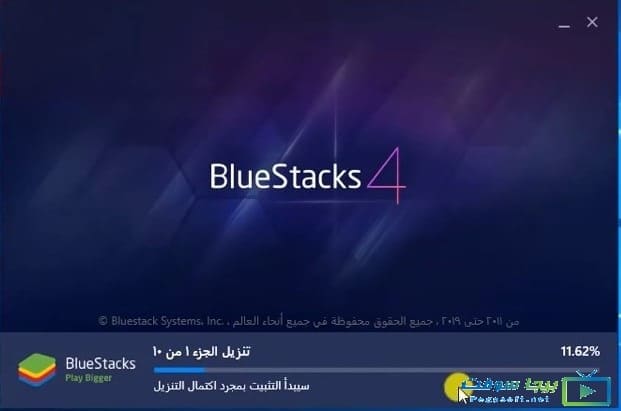 تثبيت لعبة فري فاير للحاسوب تثبيت لعبة فري فاير للحاسوب