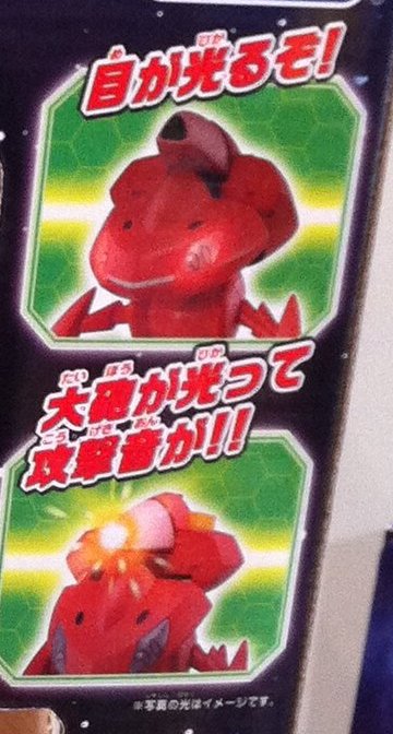 genesect action figure