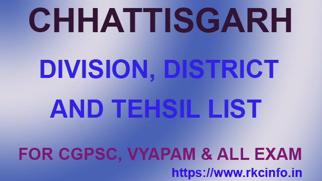 Chhattisgarh Division, District and Tehsil List