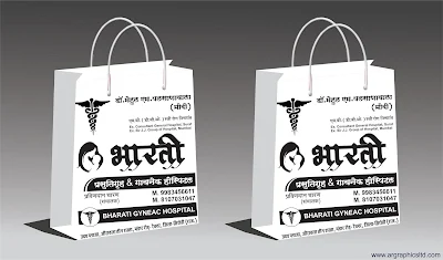 plastic carry bag design template  paper carry bag design  non woven carry bag design  carry bag design for shoes  sweets carry bag design  carry bag design drawing  carry bag price  carry bag printing in delhi carry bag design in coreldraw carry bag cdr design  pouch design cdr  product packaging design cdr file  cake box design cdr file  corel draw designs cdr files free download  coreldraw cdr templates free download  vector graphics free download cdr file
