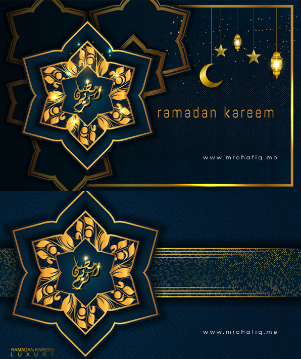 تصميمات رمضان كريم استايل فاخر مع مخطوطات كاليجرافي شفيق