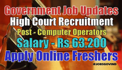 High Court Recruitment 2021