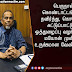 பெருநாள் கொண்டாட்டங்களை தவிர்த்து, கொரோனா கட்டுப்பாட்டுக்கு ஒத்துழைப்பு வழங்குவோம்; மயோன் முஸ்தபா உருக்கமான வேண்டுகோள்!