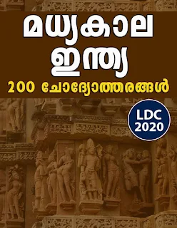 Download 200 question and answers on Medieval India