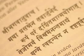 Google translate have sanskrit language ~ Technical facts and tricks