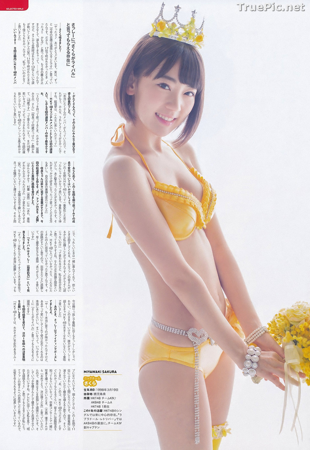 Image AKB48 General Election! Swimsuit Surprise Announcement 2014 - TruePic.net - Picture-36
