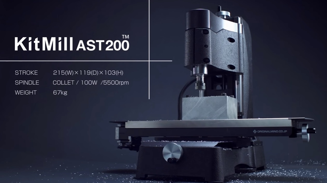 Kitmill AST200 CNC工作機械 | riofoods.com.br
