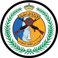 فتح باب القبول للعنصر النسائي في المركز الوطني للعمليات الأمنية