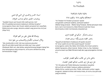 Teks Lirik Lagu Ya Thoybah - Arab Latin dan Artinya