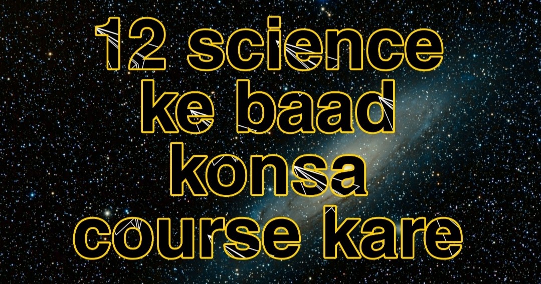 12 science ke baad konsa course kare How many courses after 12th science