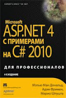 ЗАКАЗАТЬ-КУПИТЬ эту книгу в ОЗОН