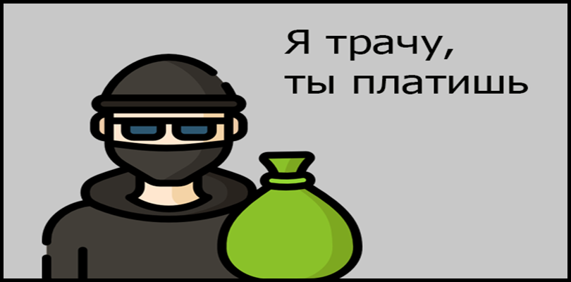 Как защитить себя от возврата чужих кредитов? Пошаговое руководство Как защитить себя от возврата чужих кредитов? Пошаговое руководство