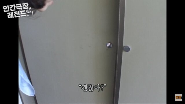 인간극장 레전드 유리공주 원경이