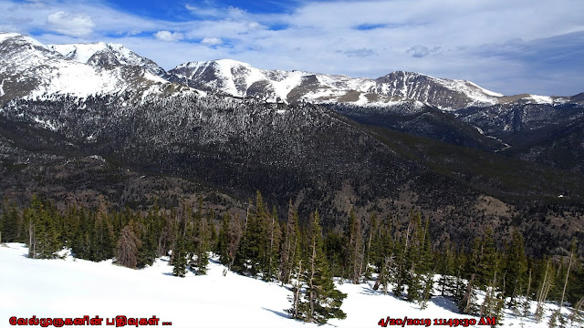 Rainbow Curve Overlook Colorado