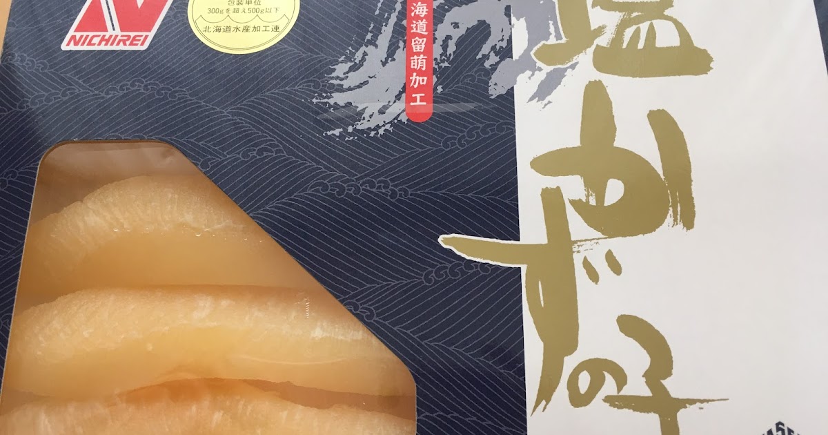 コストコ尼崎店で買い物 歯ぐきの健康に効果あり レッドシールの プロポリス入り歯磨き粉 夫婦2人のコストコライフ