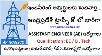 Ap Transco Recruitment Assistant Enginer Ae Jobs Be B Tech
