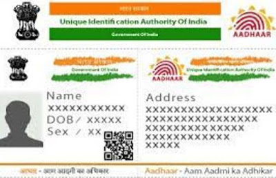 https://onlineloansuvidha.blogspot.com/2021/05/adhar-card-loan-kaise-le.html