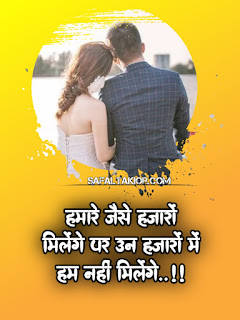 New Love Status 2021|Images for love status& sad love status