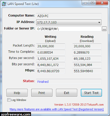 LAN Speed Test (Lite) 1.3.1 免安裝版 - 內部網路測速軟體 - 阿榮福利味 - 免費軟體下載