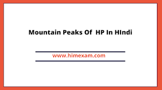 Mountain Peaks Of  HP In HIndi PDF