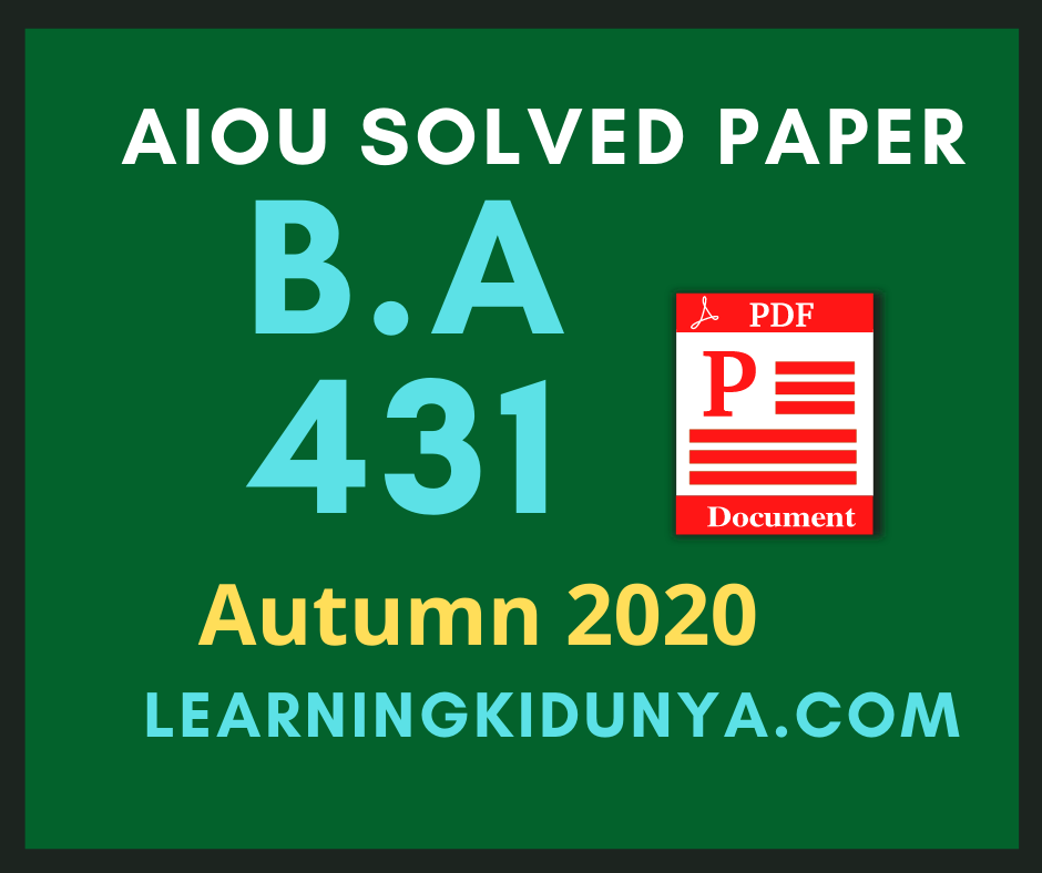 Aiou 431 Solved Paper Autumn 2020